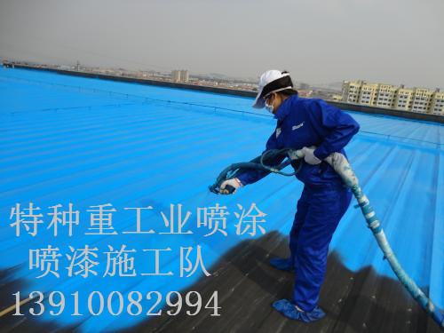 广德除锈喷漆 & 设备厂房翻新